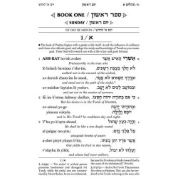 Seif Edition Tehillim: Transliterated Linear - Poc | Books | Judaica
