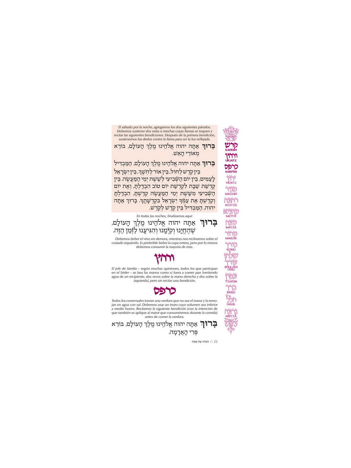 Haggadah:Family Haggadah-Spanish Edition - Paperba | Passover | Judaic