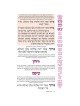 Haggadah:Family Haggadah-Spanish Edition - Paperba | Passover | Judaic