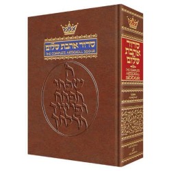 Complete Pocket Size Hebrew/English Siddur - Ashke | Books | Judaica