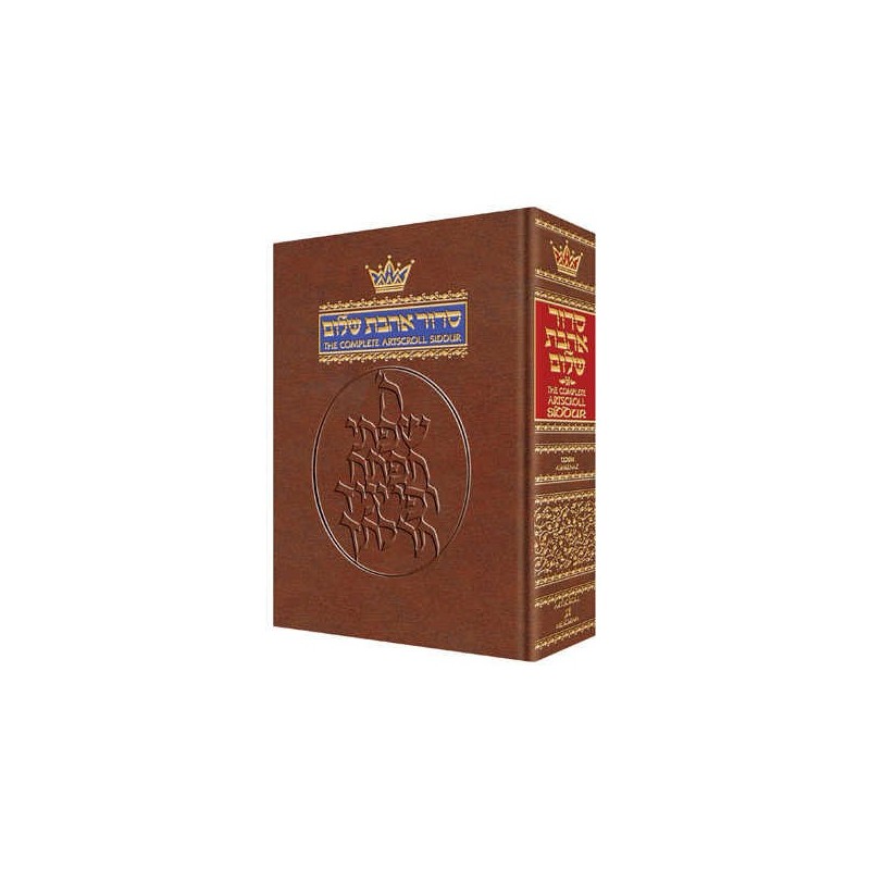 Complete Pocket Size Hebrew/English Siddur - Ashke | Books | Judaica
