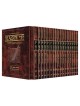 Sapirstein Edition Rashi - Personal Size - 17 Volu | Books | Judaica