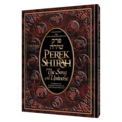Perek Shirah (Schottenstein Ed.) Hardcover | Books | Judaica