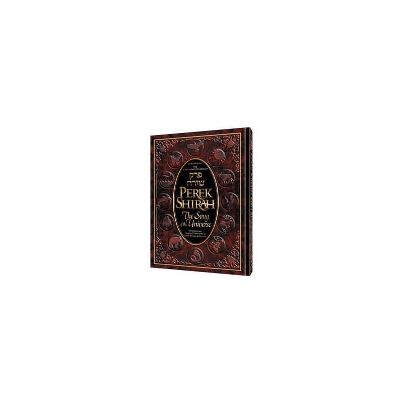 Perek Shirah (Schottenstein Ed.) Hardcover | Books | Judaica