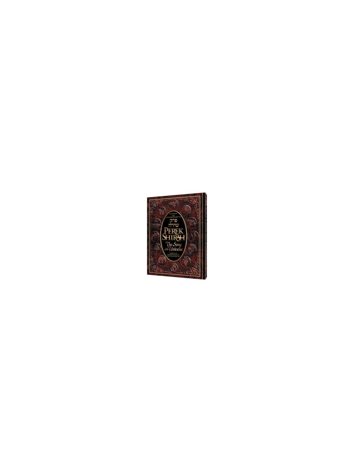 Perek Shirah (Schottenstein Ed.) Hardcover | Books | Judaica
