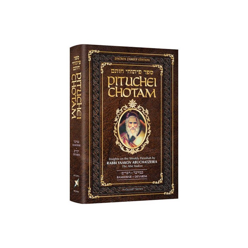 Pituchei Chotam Bamidbar / Devarim | Livres | Judaïca