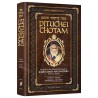 Pituchei Chotam Bamidbar / Devarim | Books | Judaica