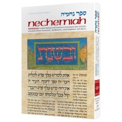 Nechemiah - Hardcover | Books | Judaica