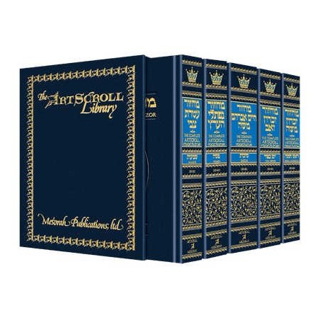 Machzor Hebrew/English 5 Vol Slipcased Set - Pocke | Books | Judaica