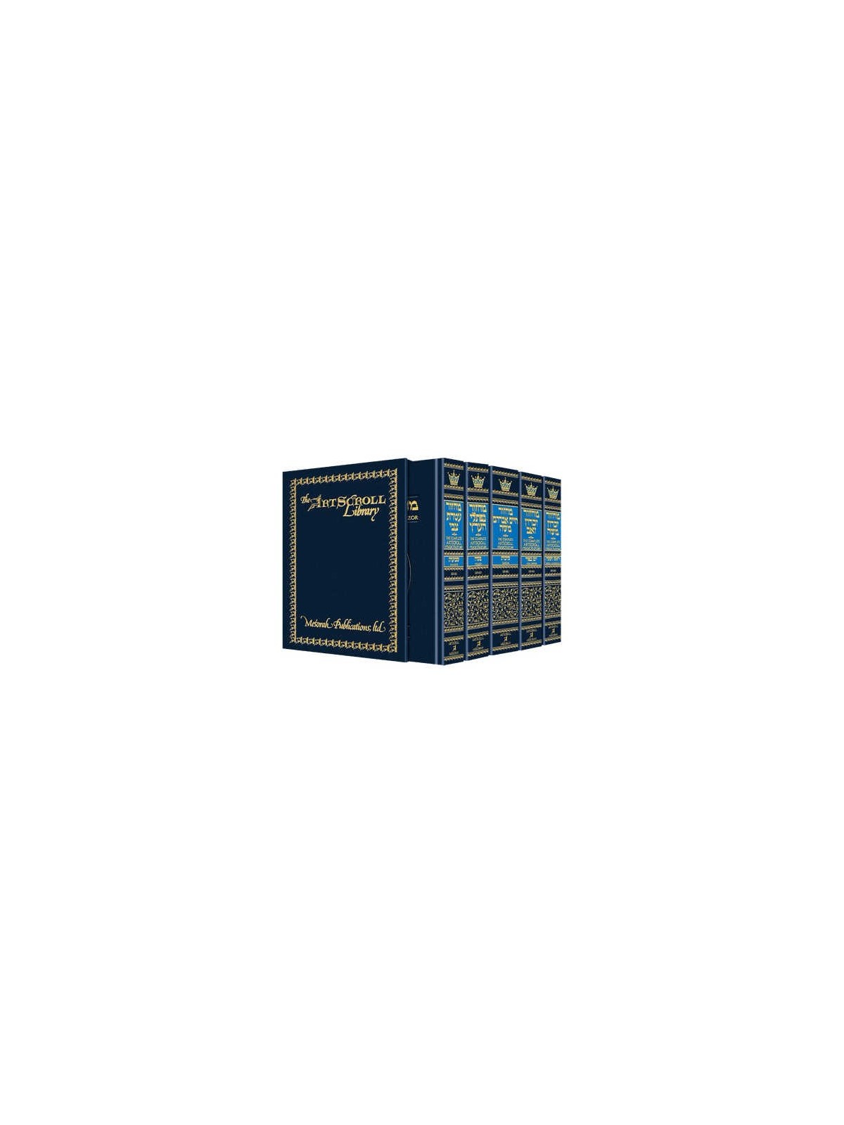 Machzor Hebrew/English 5 Vol Slipcased Set - Pocke | Books | Judaica