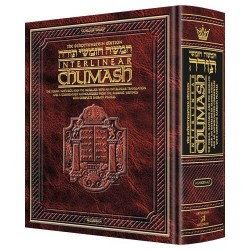 Schottenstein Interlinear Complete Chumash - Trave | Books | Judaica