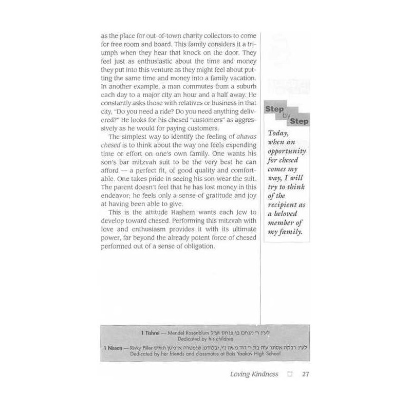 Chofetz Chaim: Loving Kindness - Pocket Size Hardc | Books | Judaica