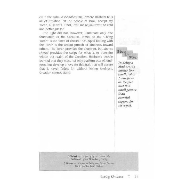 Chofetz Chaim: Loving Kindness - Pocket Size Hardc | Books | Judaica
