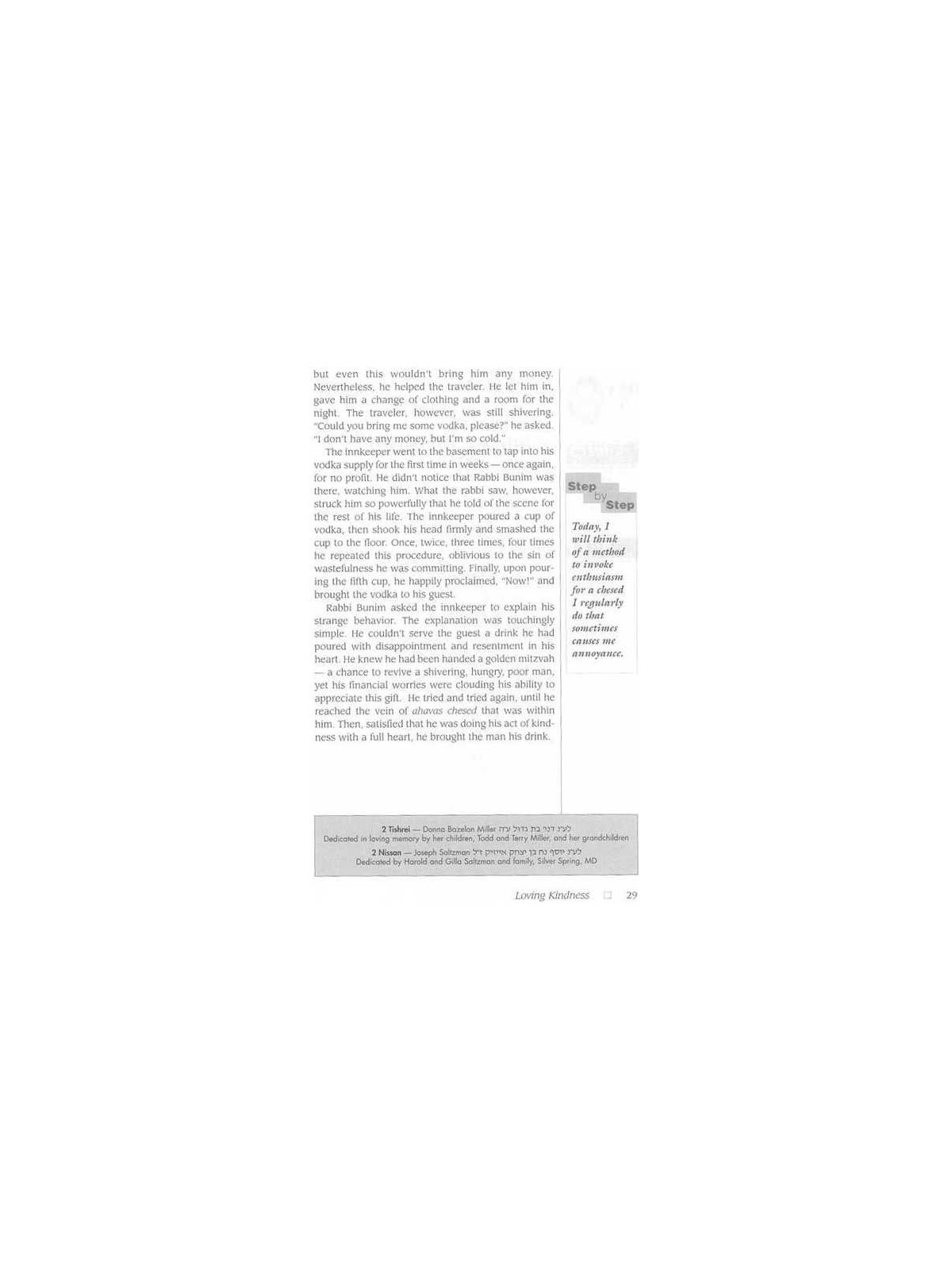 Chofetz Chaim: Loving Kindness - Pocket Size Hardc | Books | Judaica
