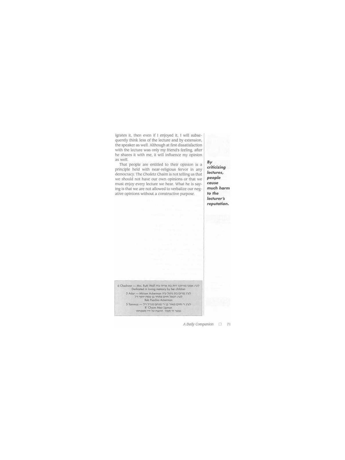 Chofetz Chaim: A Daily Companion - Pocket Size - H | Books | Judaica