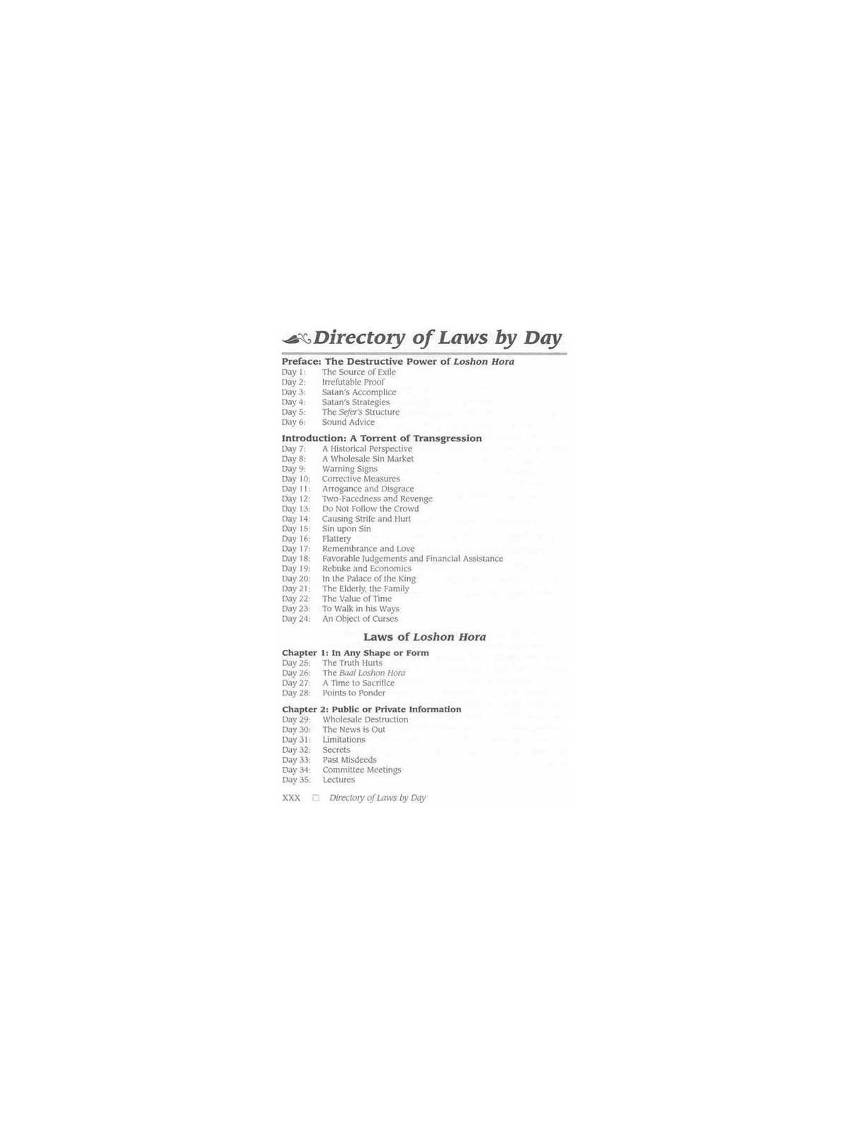 Chofetz Chaim: A Daily Companion - Pocket Size - H | Books | Judaica