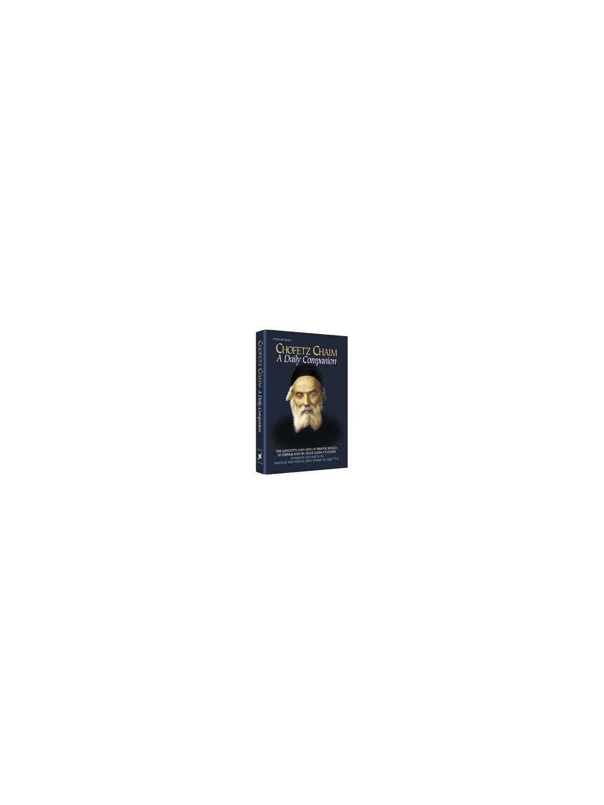 Chofetz Chaim: A Daily Companion - Pocket Size - H | Books | Judaica