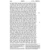 Stone Edition Tanach - Full Size (7" x 10")- Parch | Books | Judaica