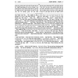 Sapirstein Edition Rashi - 3 - Vayikra - Student S | Books | Judaica