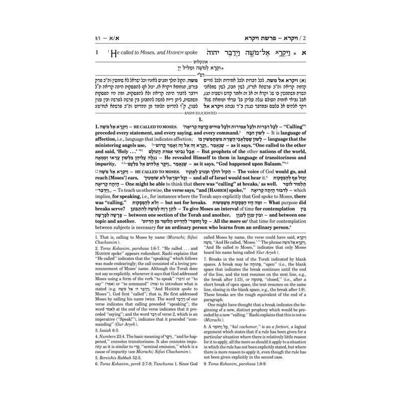 Sapirstein Edition Rashi - 3 - Vayikra - Student S | Books | Judaica