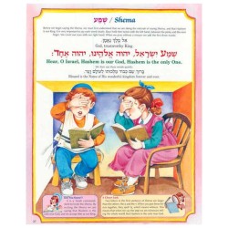 The Artscroll Children's Siddur - Hardcover | Books | Judaica