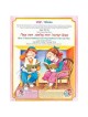 The Artscroll Children's Siddur - Hardcover | Books | Judaica