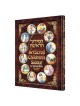 The Artscroll Children's Siddur - Hardcover | Books | Judaica