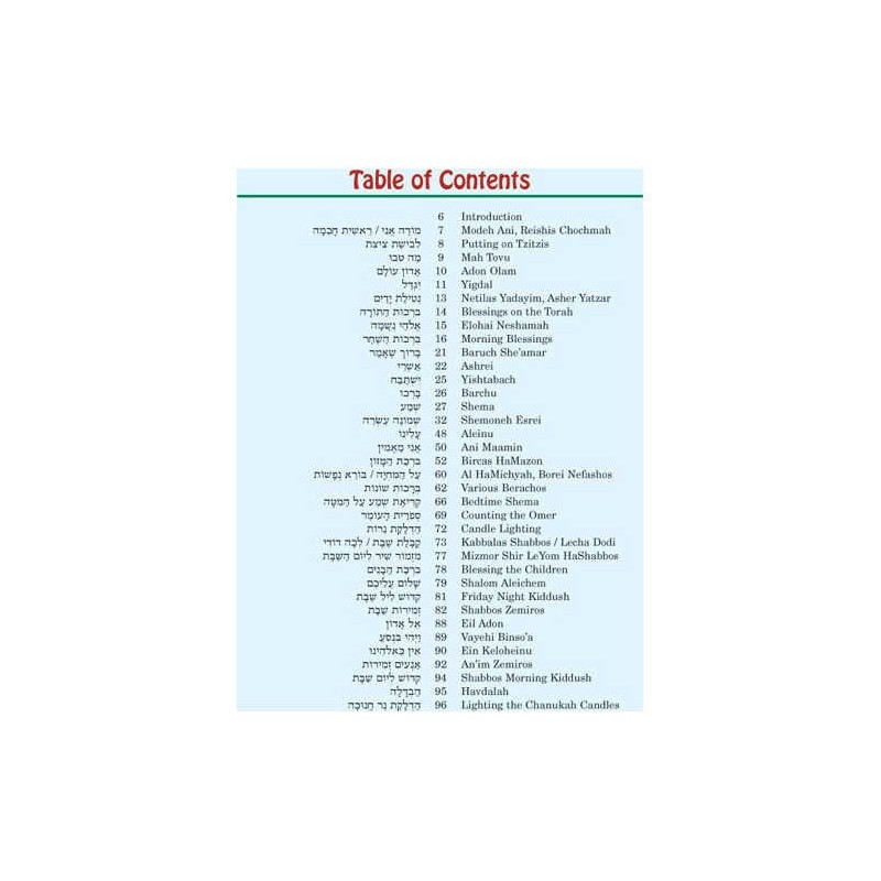 The Artscroll Children's Siddur - Hardcover | Books | Judaica