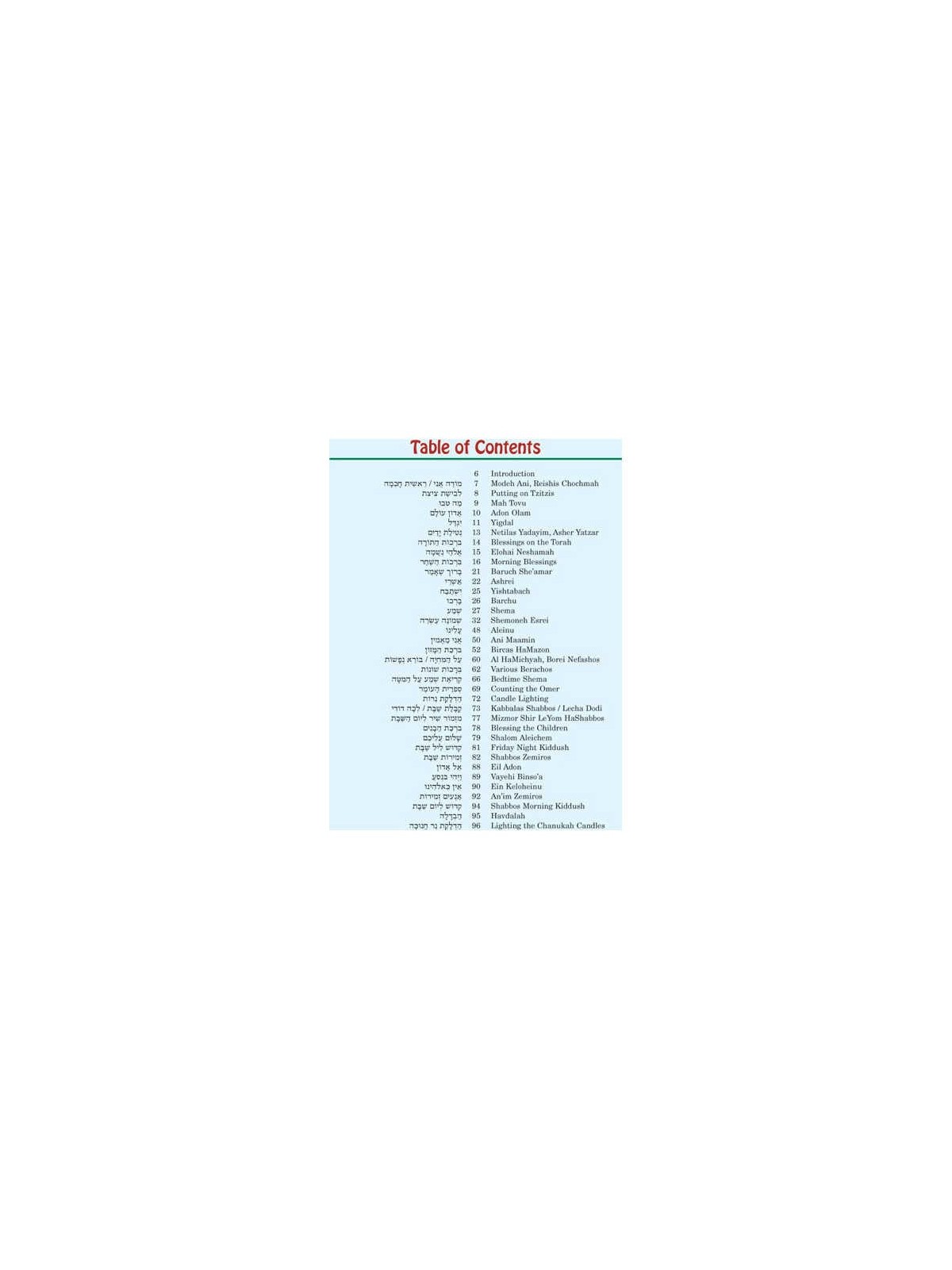 The Artscroll Children's Siddur - Hardcover | Books | Judaica