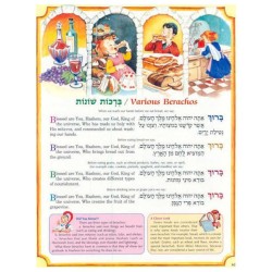 The Artscroll Children's Siddur - Hardcover | Books | Judaica