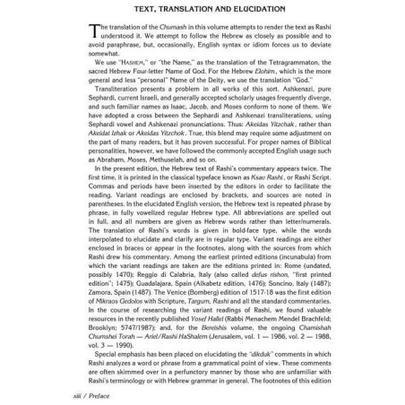 Schottenstein Talmud Yerushalmi - English Edition  | Books | Judaica