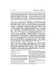 Schottenstein Talmud Yerushalmi - English Edition  | Books | Judaica