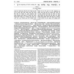 Sapirstein Edition Rashi - Full - Size - 5 Volume  | Books | Judaica