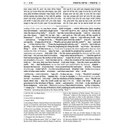 Sapirstein Edition Rashi - Full - Size - 5 Volume  | Books | Judaica