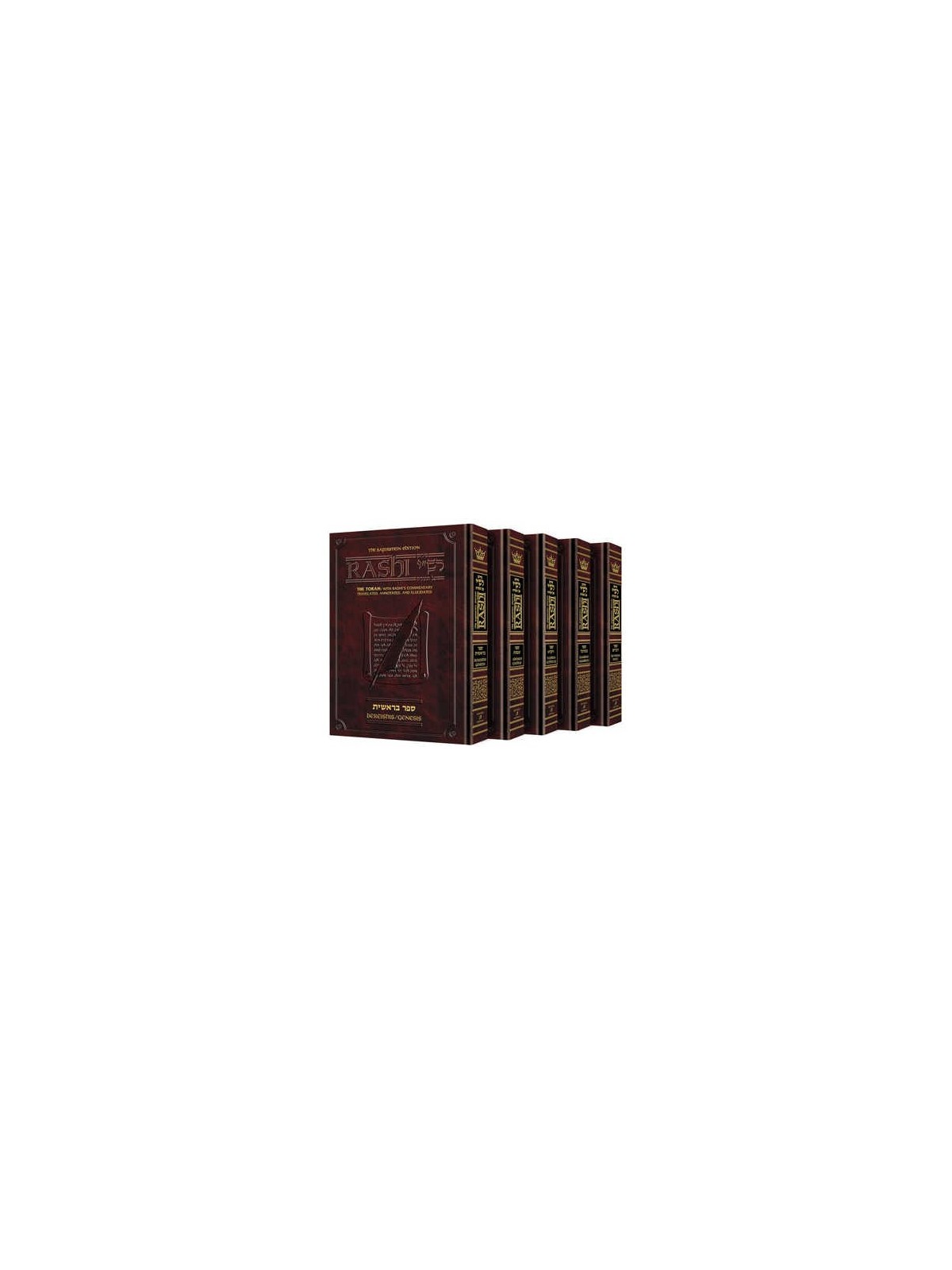 Sapirstein Edition Rashi - Full - Size - 5 Volume  | Books | Judaica