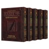 Sapirstein Edition Rashi - Full - Size - 5 Volume  | Books | Judaica