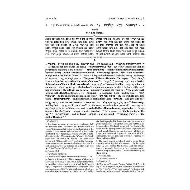 Sapirstein Edition Rashi - 1 - Bereishis - Student | Books | Judaica