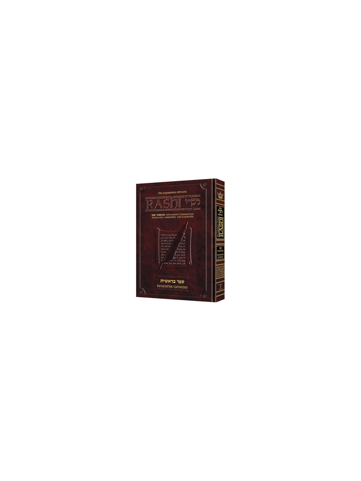Sapirstein Edition Rashi - 1 - Bereishis - Student | Books | Judaica