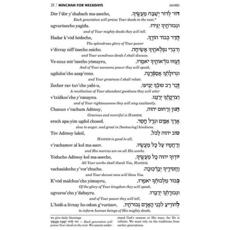 Seif Edition Transliterated Linear Siddur - Sabbat | Books | Judaica