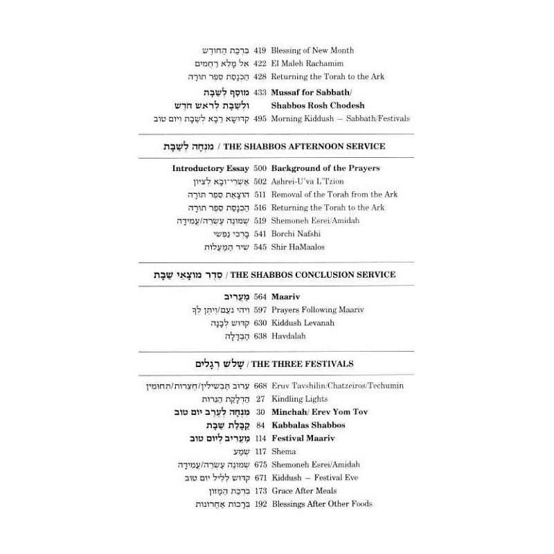 Seif Edition Transliterated Linear Siddur - Sabbat | Books | Judaica