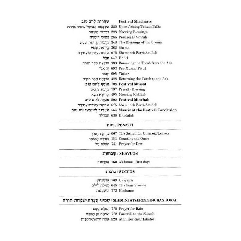 Seif Edition Transliterated Linear Siddur - Sabbat | Books | Judaica