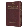 Seif Edition Transliterated Linear Siddur - Sabbat | Books | Judaica