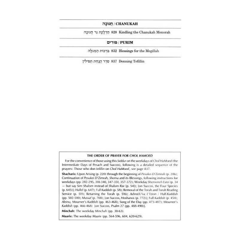 Seif Edition Transliterated Linear Siddur - Sabbat | Books | Judaica