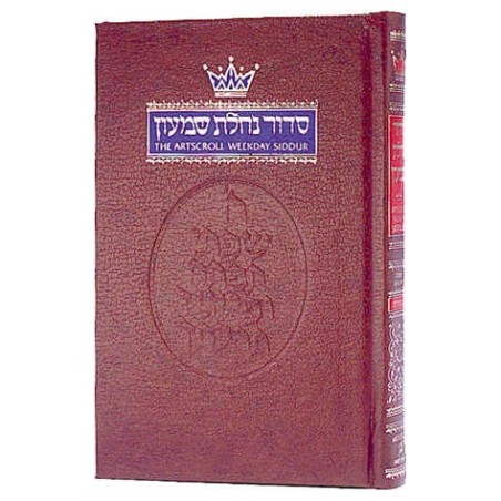 Weekday Hebrew/English Siddur Pocket Size - Ashken | Books | Judaica