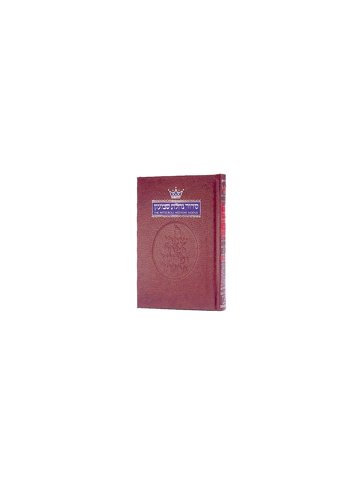 Weekday Hebrew/English Siddur Pocket Size - Ashken | Books | Judaica