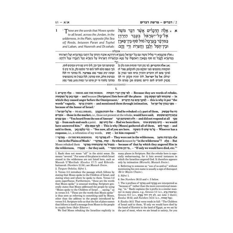 Sapirstein Edition Rashi - 5 - Devarim - Student S | Books | Judaica
