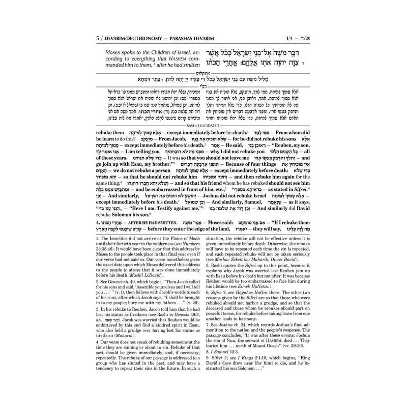 Sapirstein Edition Rashi - 5 - Devarim - Student S | Books | Judaica