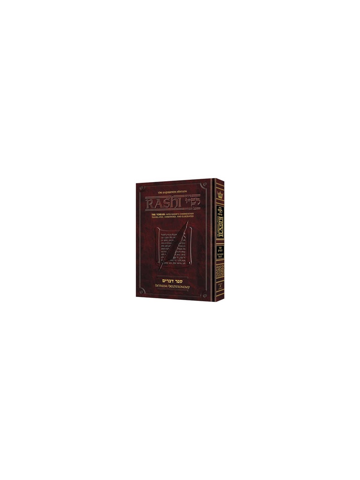 Sapirstein Edition Rashi - 5 - Devarim - Student S | Books | Judaica