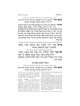 Complete Hebrew/English Siddur Full Size - Ashkena | Books | Judaica