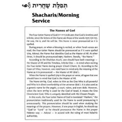 Complete Hebrew/English Siddur Full Size - Ashkena | Books | Judaica